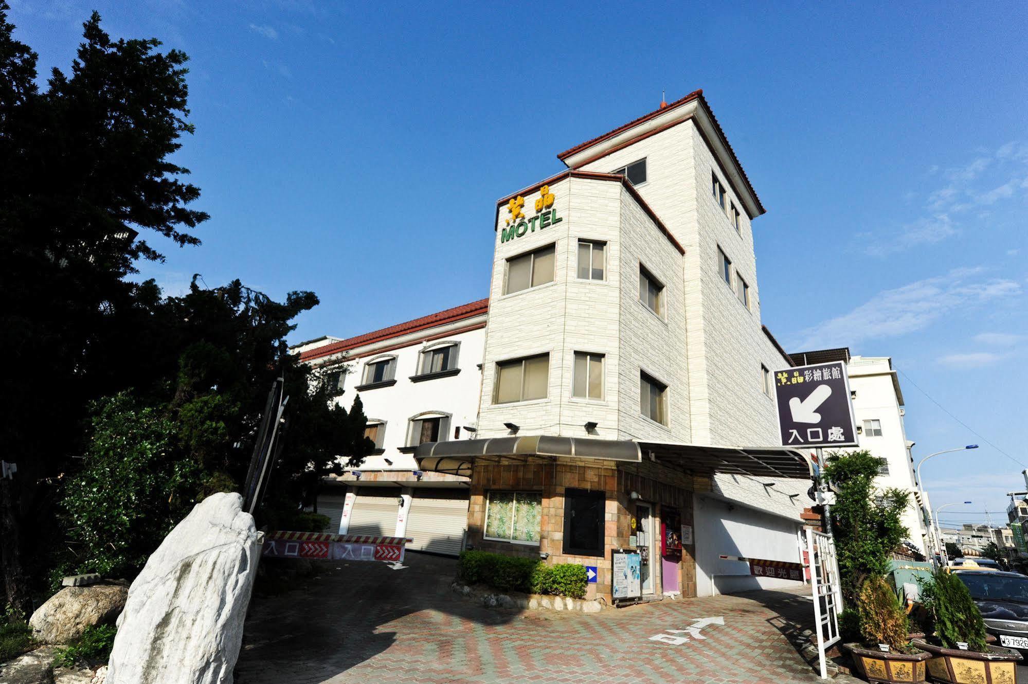 Zj Motel Thành phố Tân Trúc Ngoại thất bức ảnh